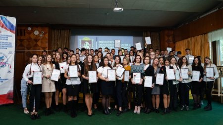 Учащимся МБУДО «ЦРТДЮ» вручили сертификаты стипендиатов Совета министров Республики Крым