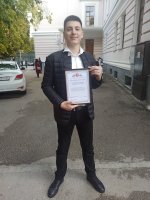 НАШ СТИПЕНДИАТ- НАША ГОРДОСТЬ