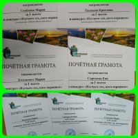 Юные таланты Центра творчества исследуют и оберегают природу Крыма!